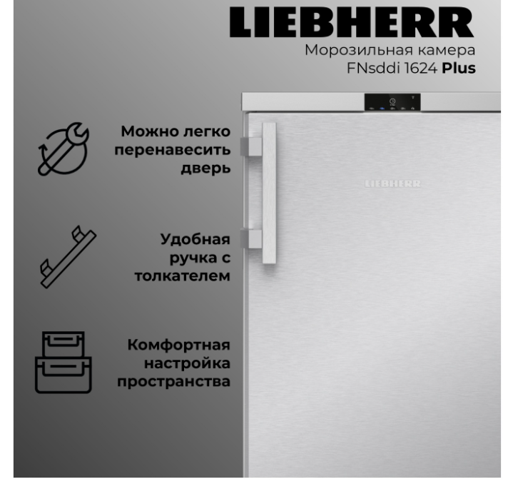 Снимок экрана 2026-02-25 170152